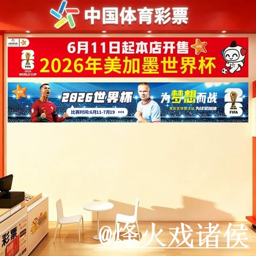 世界杯竞猜平台整理，入口选择和平台稳定说明
