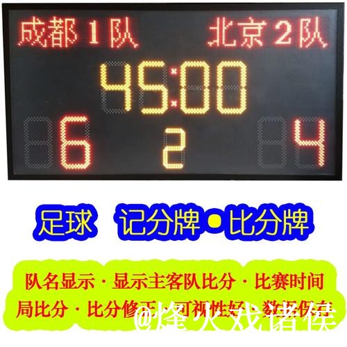美加墨世界杯比分平台玩法解析，查询体验和入口地址怎么看