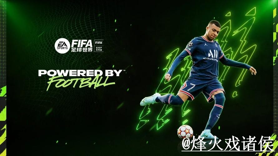 美加墨世界杯下注网址入口更新，使用体验和登录问题别弄错