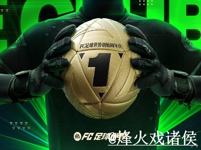 2026世界杯今晚赛事投注网站指南,入口变化与登录方式参考 2026世界杯今晚赛事投注网站指南,入口变化与登录方式参考